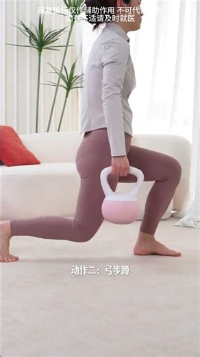 Protect Your Knees: Basketball & Meniscus Injuries - Avoid the Pain