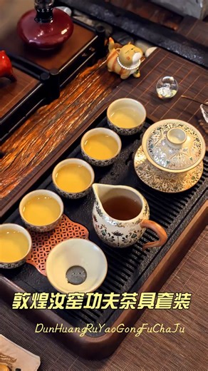 忘艺2025新款汝窑功夫茶具套装家用轻奢高档泡茶壶茶杯干泡盘喝茶整套 敦煌凤翎西施壶13头 千里江山茶盘小号