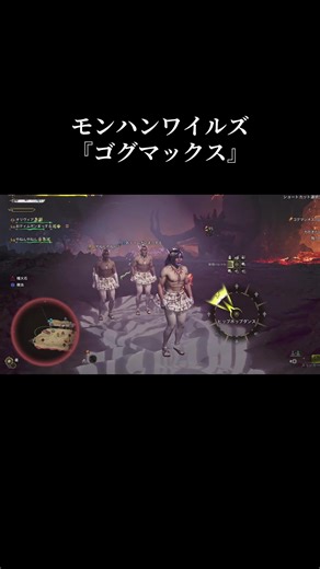 整形しましたww #mhw #mhwilds
