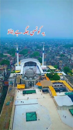 vaise Nahin datasheet Lahore Muhammad Naveed qadri new 2026