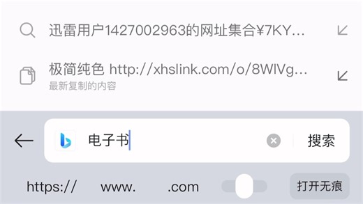 zlibrary电子图书馆直接访问的方法
