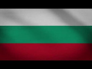 Αγαπημένη Πατρίδα - Ο Εθνικός Ύμνος της Βουλγαρίας
