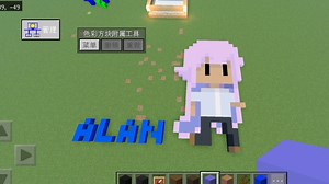 徒手在MC建造一个Alan(A000)…!玩Wonderend0这辈子有了！