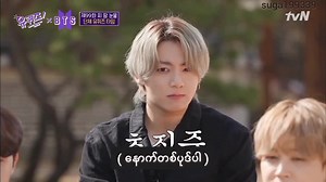 163K views · 10K reactions | You Quiz mmsub part 2 Part 1 https://www.facebook.com/watch/?v=784935502392871 #suga199339 | Suga 199339 | Facebook