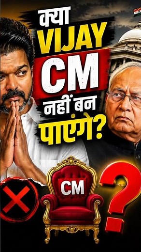 Vijay Can't Become CM? | Article 164 & Hung Assembly Explained