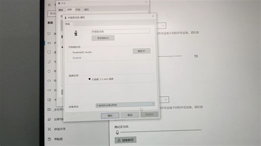 外接显示器遇到间接性黑屏怎么办？自己用这种方法立马解决！