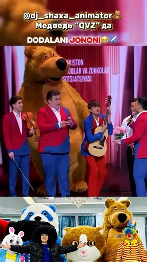 dj_shaxa_dekor | @dj_shaxa_animator 🧸 Медведь “QVZ” да | Instagram