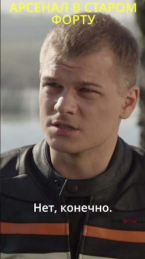 Arsenal in the old fort | Movie: "VIKING 2"