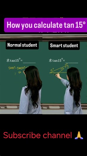 How to Calculate Tan 15° Easily Using Trigonometric Identities | Step-by-Step Explanation #maths