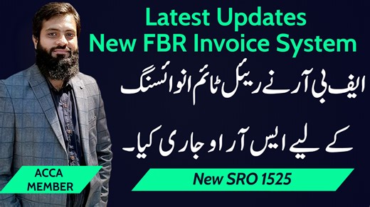2.6K views · 84 reactions | Latest Updates | FBR issued New Document for Real time Invoicing | When it will be Implement | FBR | Taxation System in Pakistan | Facebook