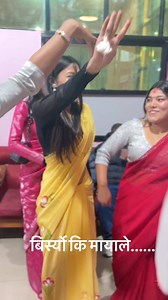 9K views · 109 reactions | बिर्स्यो कि मायाले........ Booking is Open...