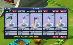 这组122我还是建议在09吧修炼补得差不多再考虑飞升