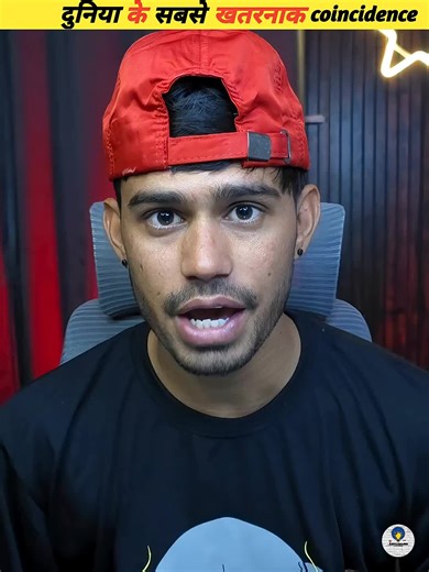 Discover Interesting Coincidence Facts Today