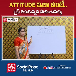 15 reactions · 12 shares | What is Attitude? How to Describe Attitude...