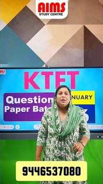 KTET 5000+ ചോദ്യങ്ങളും 5 മോഡൽ പരീക്ഷകളും പിന്നെ സൗജന്യ ലൈവ് പരീക്ഷകളും 🥰