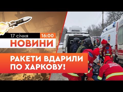 🤯 Terrible explosions, VERY SIGNIFICANT damage! Will Kharkiv be left WITHOUT HEAT and LIGHT? | NEWS