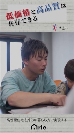 株式会社アスター＿01