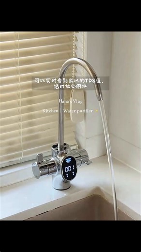 怡口净水（ECOWATER）净水器水星鲜养NEO微气泡1200G家用厨下净水机长效RO反渗透母婴级0陈水智显双水净洗农残ERO198-2