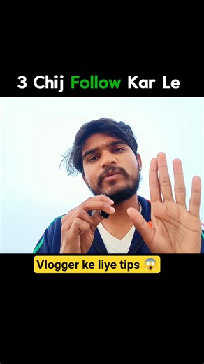 vlogger tips 🔥 #ytshorts #vlogger