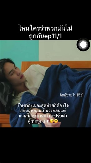 ไหนใครว่าพวกมันไม่ถูกกัน? เรื่องราวความรักและมิตรภาพ