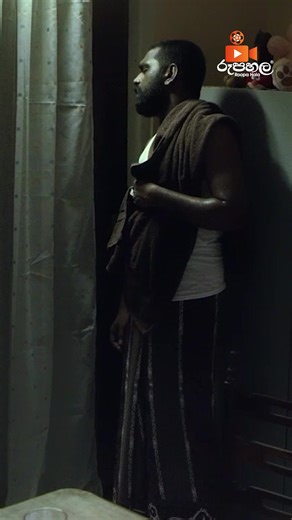 3.9K views · 15 reactions | U turn චිත්‍රපටය ළගදීම රූපහලෙන් ඔබ වෙතට...