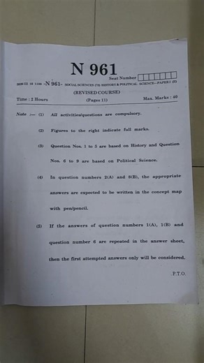 Std 10th history paper solution #boardexam2026 #history #solutions