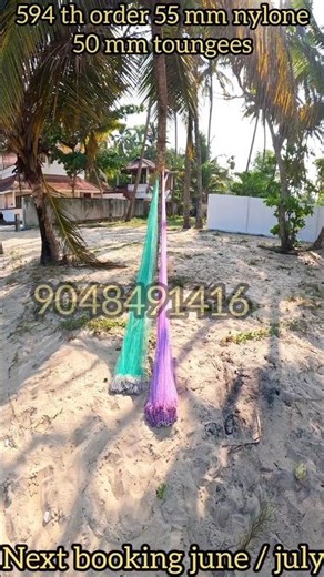 cast net making വീശുവല നിർമ്മാണം #fishing #net
