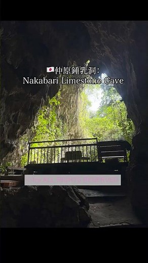 15 meters below the farmland lies a mysterious limestone cave. Miyakojima. Scenery of Okinawa,Japan.