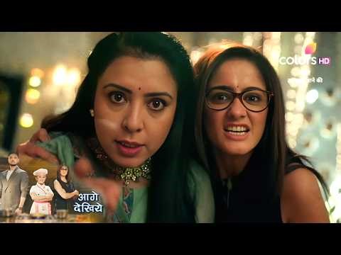 Mannat New Promo Today | 2 April | Aishwaray Dekhne Wali Hai Apne Samne Shruti Or Mannat Ko