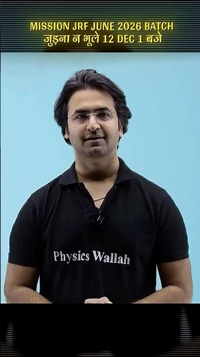 UGC NET Mission JRF 2026 #pwugcnet #ugcnet #ugcnetpaper1 #ugcnetjrf