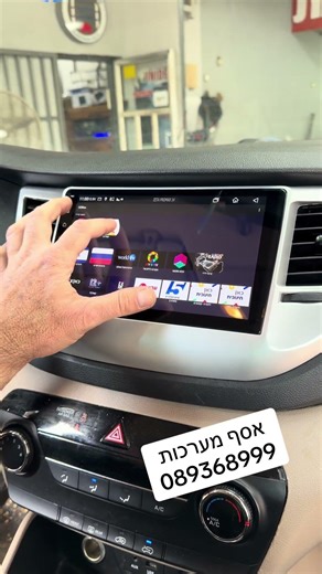 יונדאי טוסון מערכת מולטימדיה אנדרואיד 9״ א4 גיגה car play סים גלישה