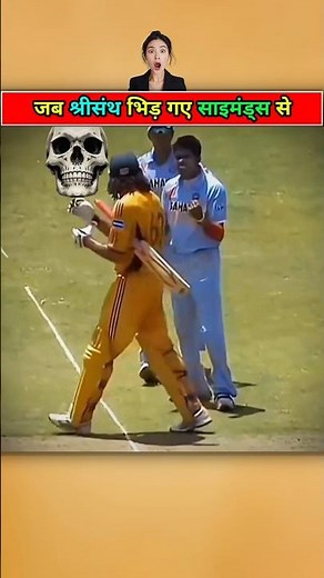 srisant vs symonds fight 🔥🔥 #cricket #shorts