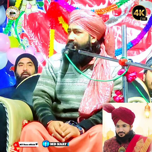 Mufti Hammad Raza #shorts #video #varal | MD NAAT