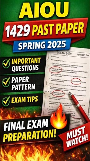 AIOU 1429 Past Paper Spring 2025 | Most Important Questions 🔥
