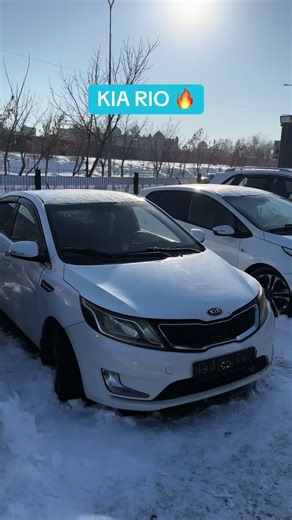 Explore the KIA RIO: Features and Recommendations