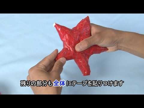 ガムテープアート ヒトデ