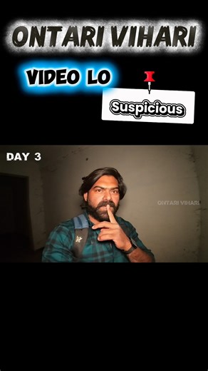 Suspicious scenes in video #horror #ontarivihari #ghost #trending #viral