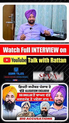 161K views · 5.3K reactions | Talk with Rattan on Reels | Facebook