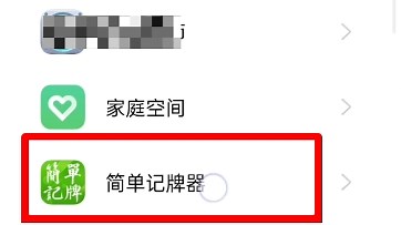 oppo闪退设置教程