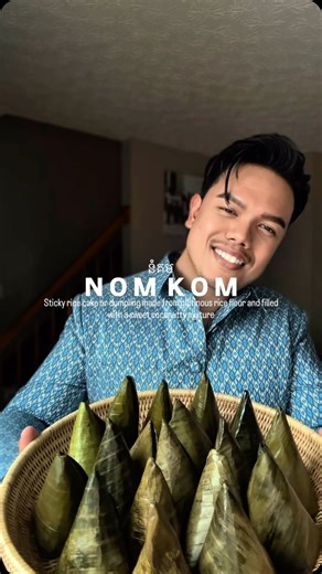 CharlesCalvino on Instagram: "🌟 NOM KOM នំគម (Recipe click here)🌟 Mom kom is a traditional khmer sweet dessert. sticky rice cake or dumpling made from glutinous rice flour and filled with a sweet coconutty mixture. Cambodians love their sweets, sweets aren’t just a treat! they’re a way of life. Desserts are a huge part of daily life in Cambodia and in khmer American homes, and they’re usually enjoyed throughout the day as snacks rather than after a meal. The streets of Cambodia a