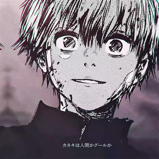 Ken kaneki edit. | walking animation was made by me🥹 ||song~Bipolar||