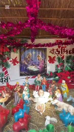 Merry Christmas to all