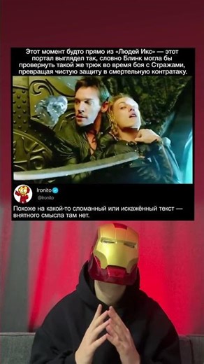 Орудия смерти: Город костей | Клэри сражается с Валентином