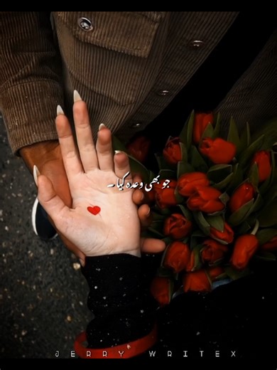 Tu Meri Zindagi: Aesthetic Vibes and Musical Magic