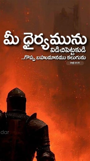 #jesusisgod #believe #naver give up#motivation #god note#soul