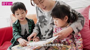 51 reactions · 12 shares | 親子天下My Reading Box｜給孩子最完整的幼小銜接閱讀計畫...