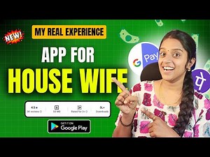 Best App for Housewives? 🤔 4.5★ Rated App on Play Store! 📱 Full Review + Pros & Cons | Frozenreel