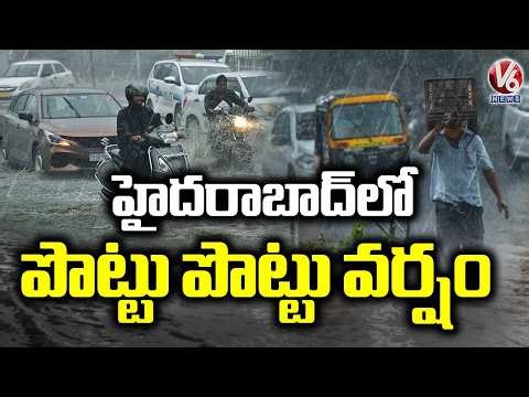 Heavy Rain Lashes Across Several Parts Of Hyderabad | V6 News