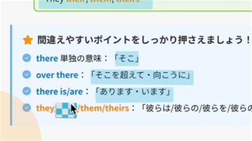 中学２年生 there is/ areの解説動画です😀 | Hayato Matsui