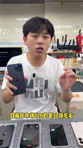 Latest market information on the iPhone 14 Pro Max: This 2022 Apple flagship has seen a significa...